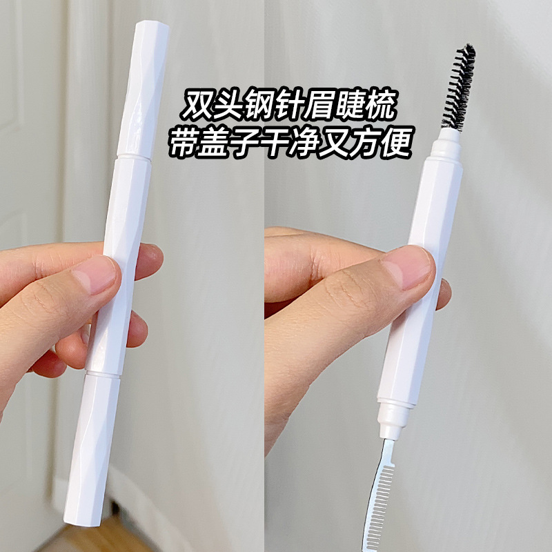 New gift product: Two-in-one makeup brush with protective cover, double-headed steel needle eyebrow comb and eyelash brush, clearly distinguishing wild eyebrows undefined