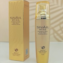 雅格伊思红参蜗牛原液保湿补水柔肤水嫩肤丝滑精华水120ml可代发
