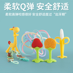 Small Mushroom Fruit Bite Baby Bite Bag Fruit and Vegetable Teether Baby Teething Giraffe