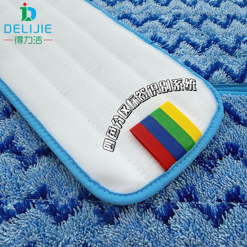 Flat mop replacement cloth head, ultra-fine fiber, adhesive type, compatible with Lebo Mei mop, suitable for hospital, hotel, and home cleaning Flat mop replacement cloth head, ultra-fine fiber, adhesive type, compatible with Lebo Mei mop, suitable for hospital, hotel, and home cleaning