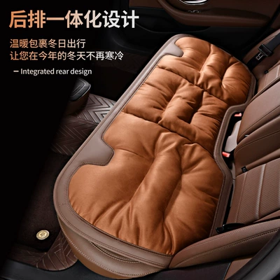 New Car Seat Cushion Wool pad
