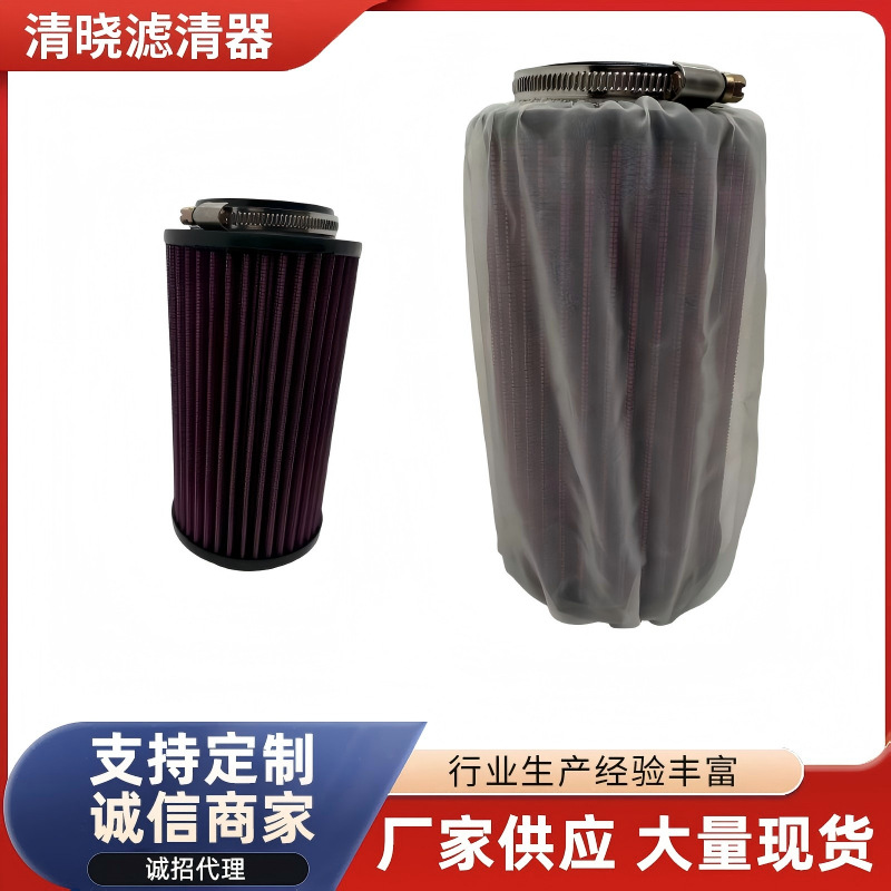 Cross-Border 7080595 7082101 Polaris Atv Air Filter Element Air Filter Dust Cover