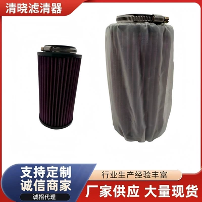 Cross-Border 7080595 7082101 Polaris Atv Air Filter Element Air Filter Dust Cover (Air filter)