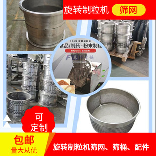 ���D�����C�Y�W300�����D�D�������C�������304���P��w���C�YͲ