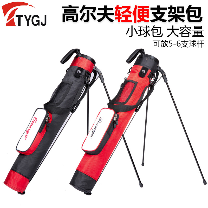 Portable Mini Stand
