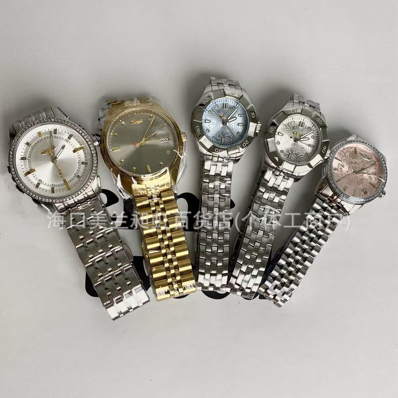 2026 New Model Empress Dowager Xiaohongshu Style Quartz Women's Watch with Adjustable Steel Band, Popular Versatile Watch