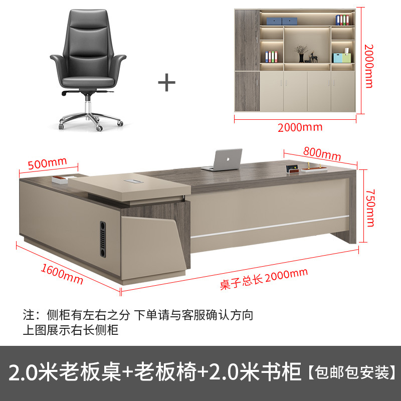 2 M Boss table + Boss Chair + 2 M librería