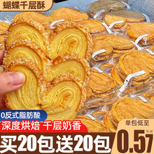 �������Ϻ����ɫ��ʳ���eʳƷС��ǧ����ɸ��c�c���R����