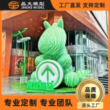 场景道具模型艺术品雕塑户外景区玻璃钢彩绘卡通人物摆件场景模型