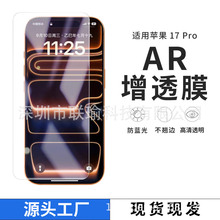 mO17AiriPhone17֙CĤ17prooĻ{͸NĤ