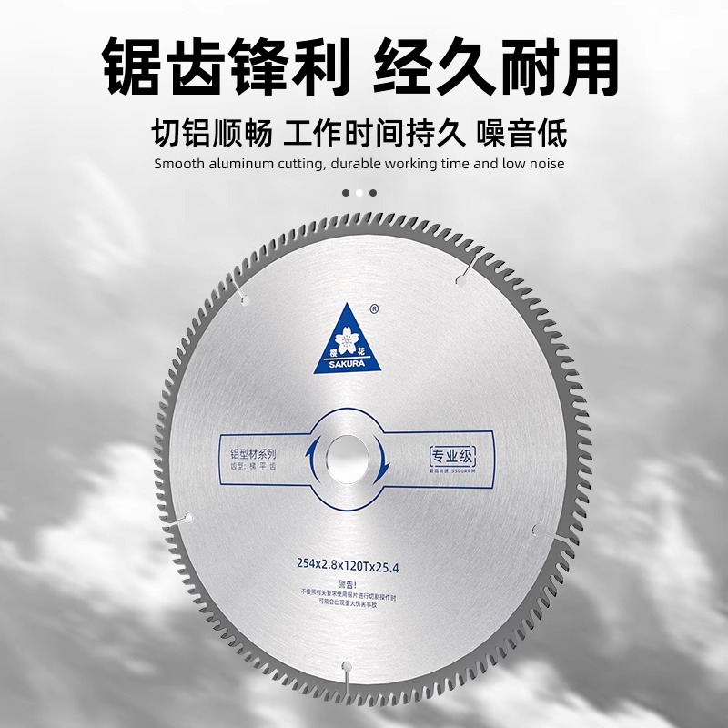 Jinta Sakura hoja de sierra de aleación de aluminio de grado profesional 12 pulgadas 120 escalera de dientes de corte de dientes planos máquina de corte especial de aluminio