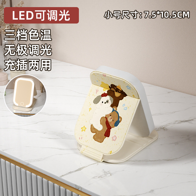 Espejo de dibujos animados Capibara pequeño espejo portátil espejo plegable luz tricolor LED espejo de maquillaje espejo de vestir para estudiantes