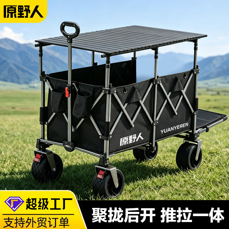 Outdoor Camping Cart Foldable Large Hand-Pushed Cart for Camping, Picnic, Home Use, Parcel Delivery, and Children to Lie down on