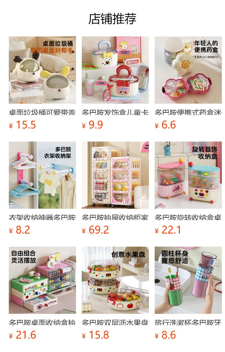 详情图
