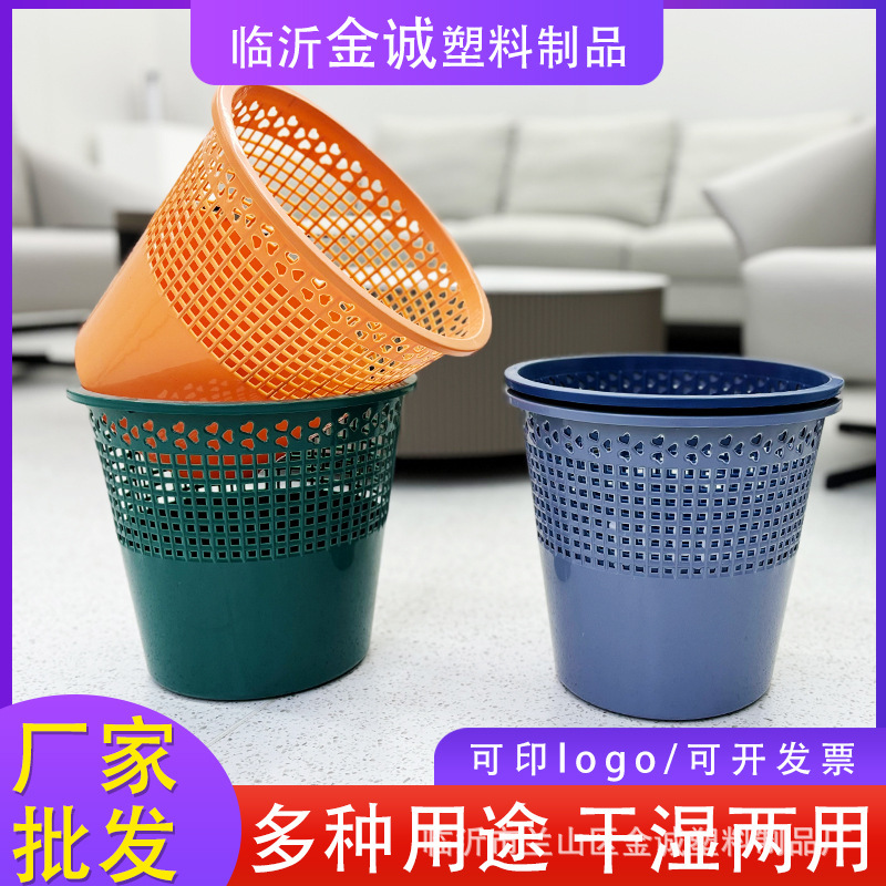 Thickened household plastic hollow trash can breathable kitchen bathroom large round uncovered paper basket dormitory cheap
