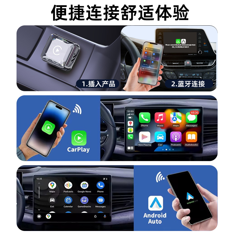 Wireless Carplay Cross-Border New Model 2-in-1 Screen Mirroring Plug-And-Play Bluetooth 5.0 Android Auto Car Box