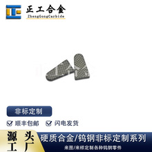 ģ�߉���Ӳ�|�Ͻ����Q�u����g��ĥƬ0.5mm��̼���u�Ͻ��Ƭ