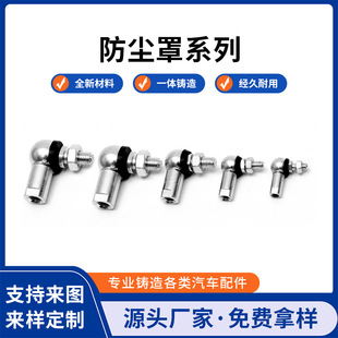 ���m��ϵ��CS8M5̼�304/316���P��S���D���B�ӗU�f�����^��˨