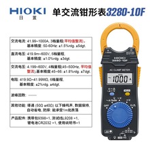 �����Q��3280-10F/CM3286 ��ݔ����Q�α��͸ߜ��ֳ�������f�ñ�