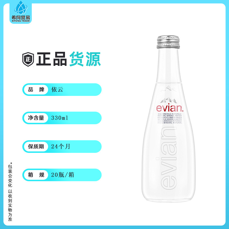 商品图
