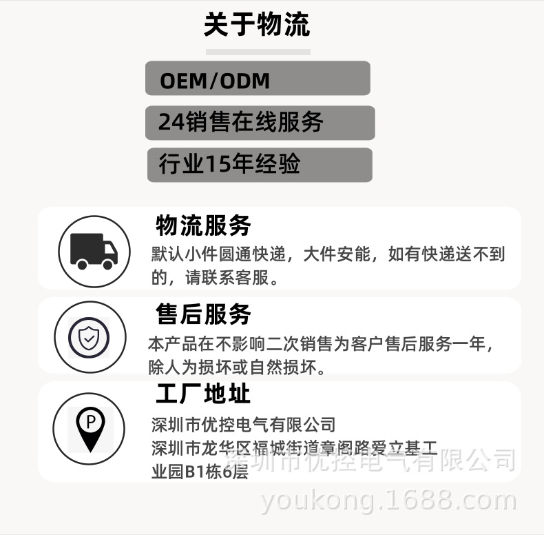 中文TP103折叠背光烧烤温度计详情_6@凡科快图.png