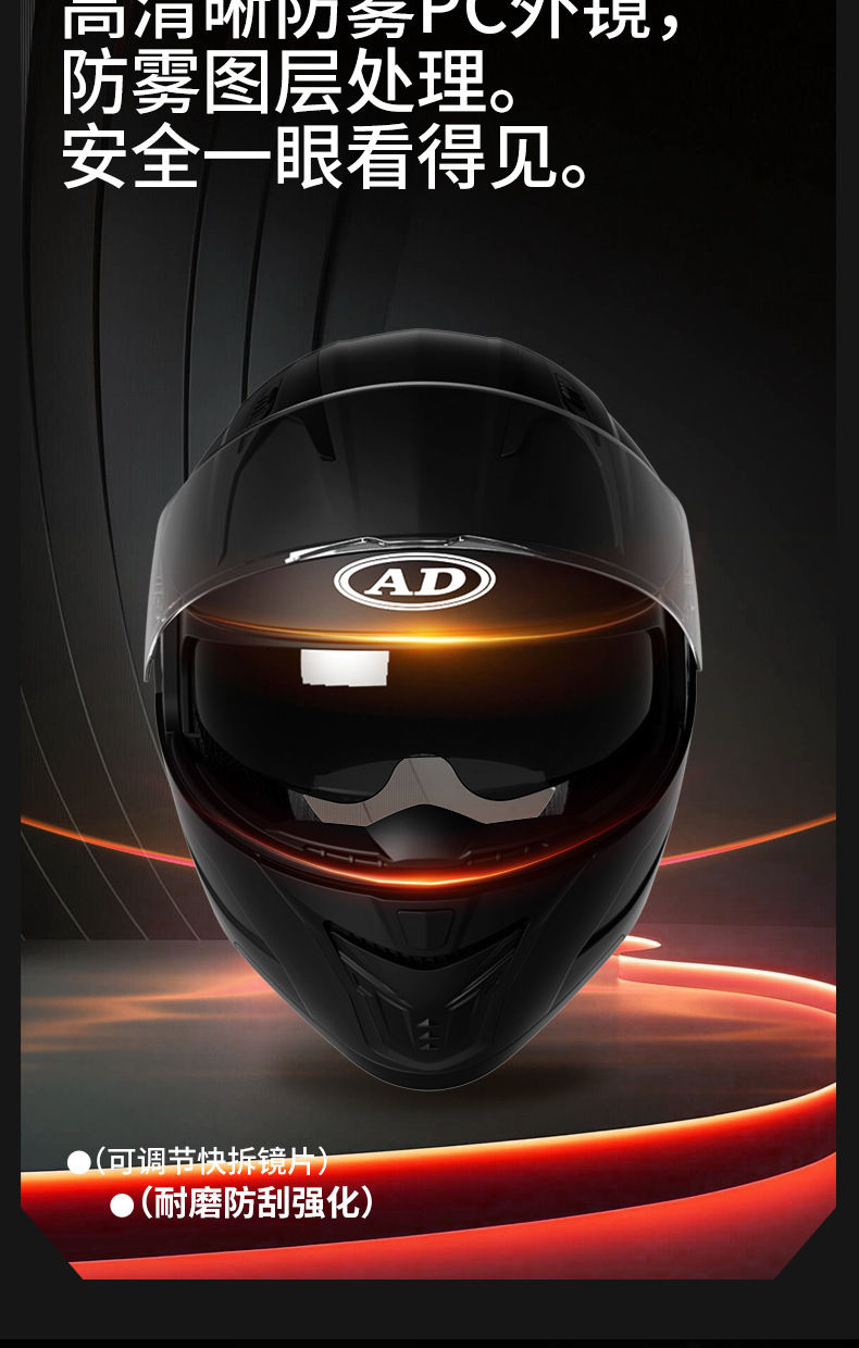 [Bluetooth Gift Pack] Ad Electric Motorcycle Helmet Men's 3C Certified Full-Face Helmet with Led Tail Light and Flip-Up Design