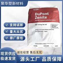 LCP �����Ű� 6130L��ȼ�������͸ߜ�LCP 늴Št��Ȧ�Ǽܱ��y���