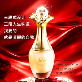 女士香水;男士香水;中性香水