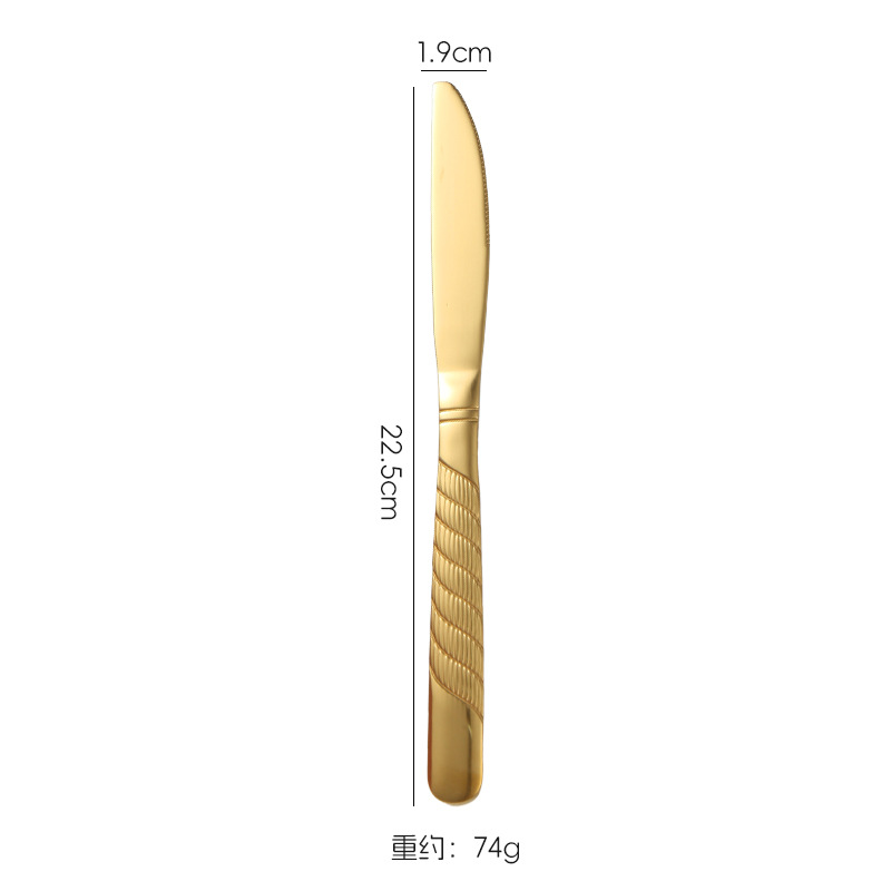 황금 식탁칼