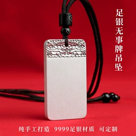 手镯;项链;戒指