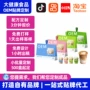 爆款定制冻干三合一咖啡粉