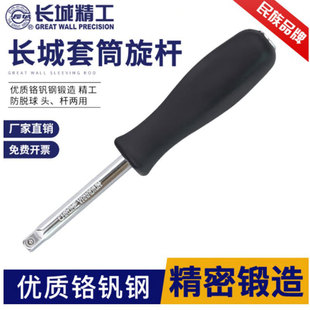 �L�� 6.3mm���U 150mm 519110