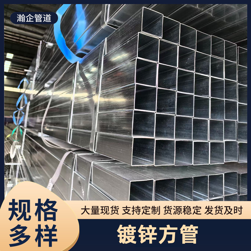 Q235镀锌方管批发工程用钢铁幕墙方矩管热镀锌方钢管厂钢结构厂房