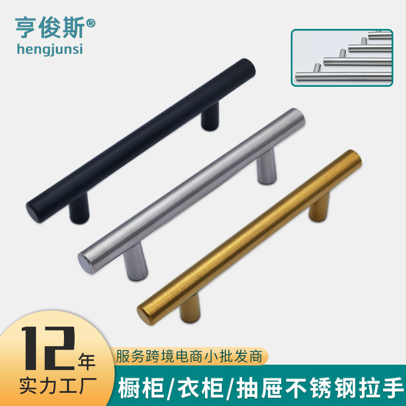 Manija de acero inoxidable armario gabinete cajón mango largo manija de la puerta manija de oro nórdico tubo redondo mango americano
