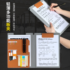 A4 leather multifunctional file clipboard pin folder measuring room book exhibition business folder contract signing book can be printed with logo