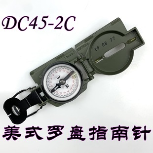 DC45-2C American Flip Compass Outdoor Camping Compass Wilderness Survival Luminous Compass