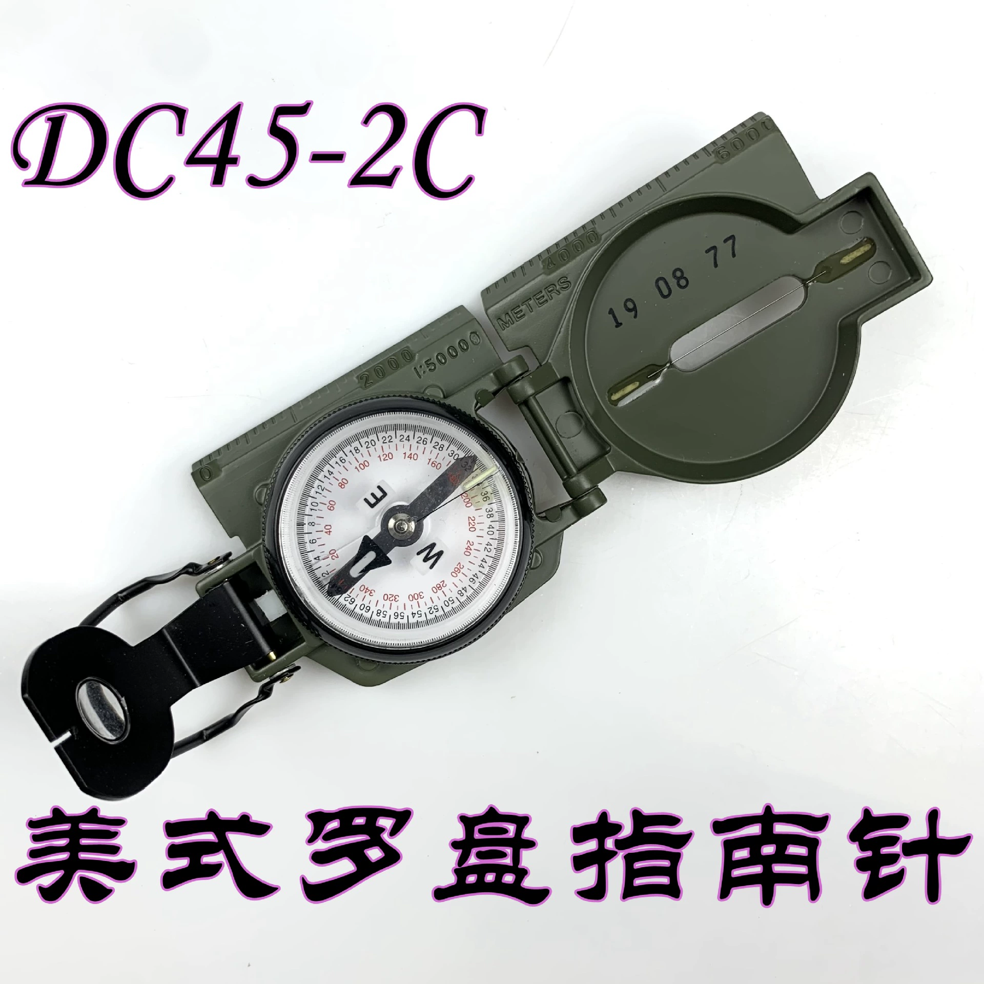 DC45-2C американский флип компас на открытом воздухе кемпинг компас компас выживает в дикой природе светящийся компас