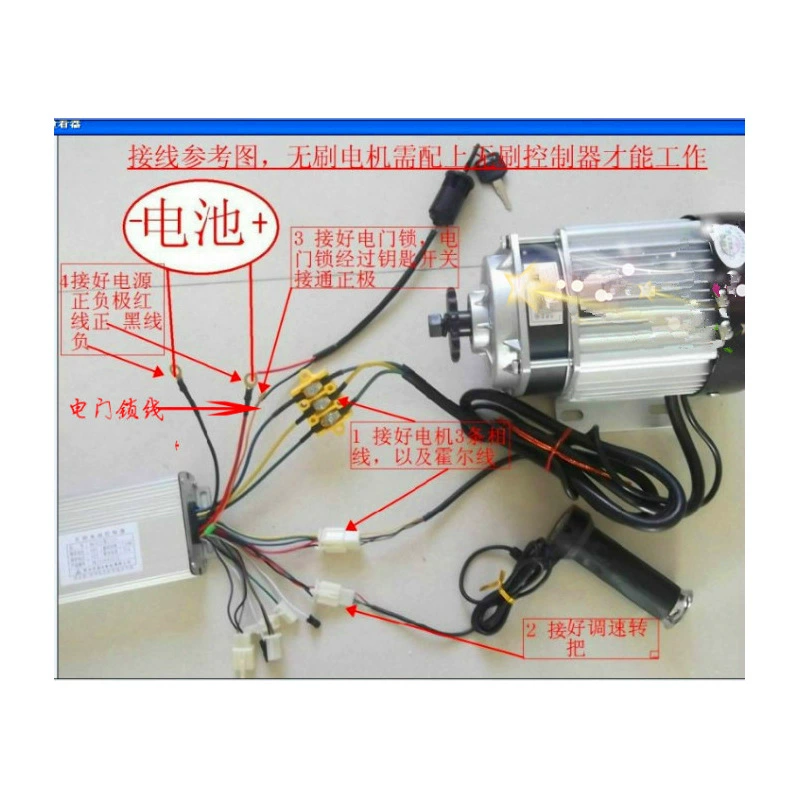 Electric car, three-wheeled bike, modified accessories, electric engine