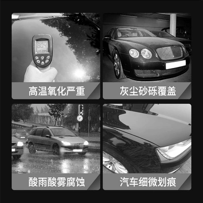 Car wax Car Special Paint Polishing Maintenance