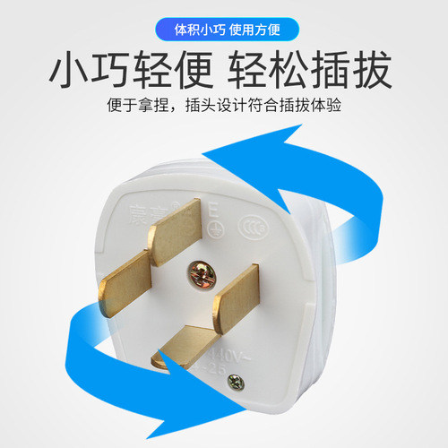 Four-hole outlet panel 25A three-phase four-wire 86-type wall switch outlet Industrial air conditioner four outlets
