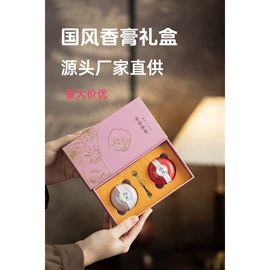 香薰;固体香膏;蜡烛