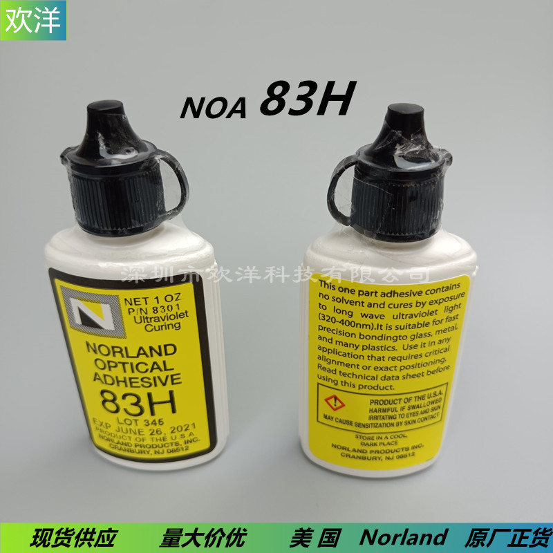 美国Norland紫外固化光学胶 NOA83H热催化固化无影胶/光敏胶/UV胶-阿里巴巴