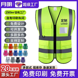 交通安全服装;玻璃钢安全帽;其他交通安全