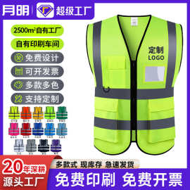 反光背心批发环卫工作服建筑工地马甲施工反光马甲交通执勤反光衣