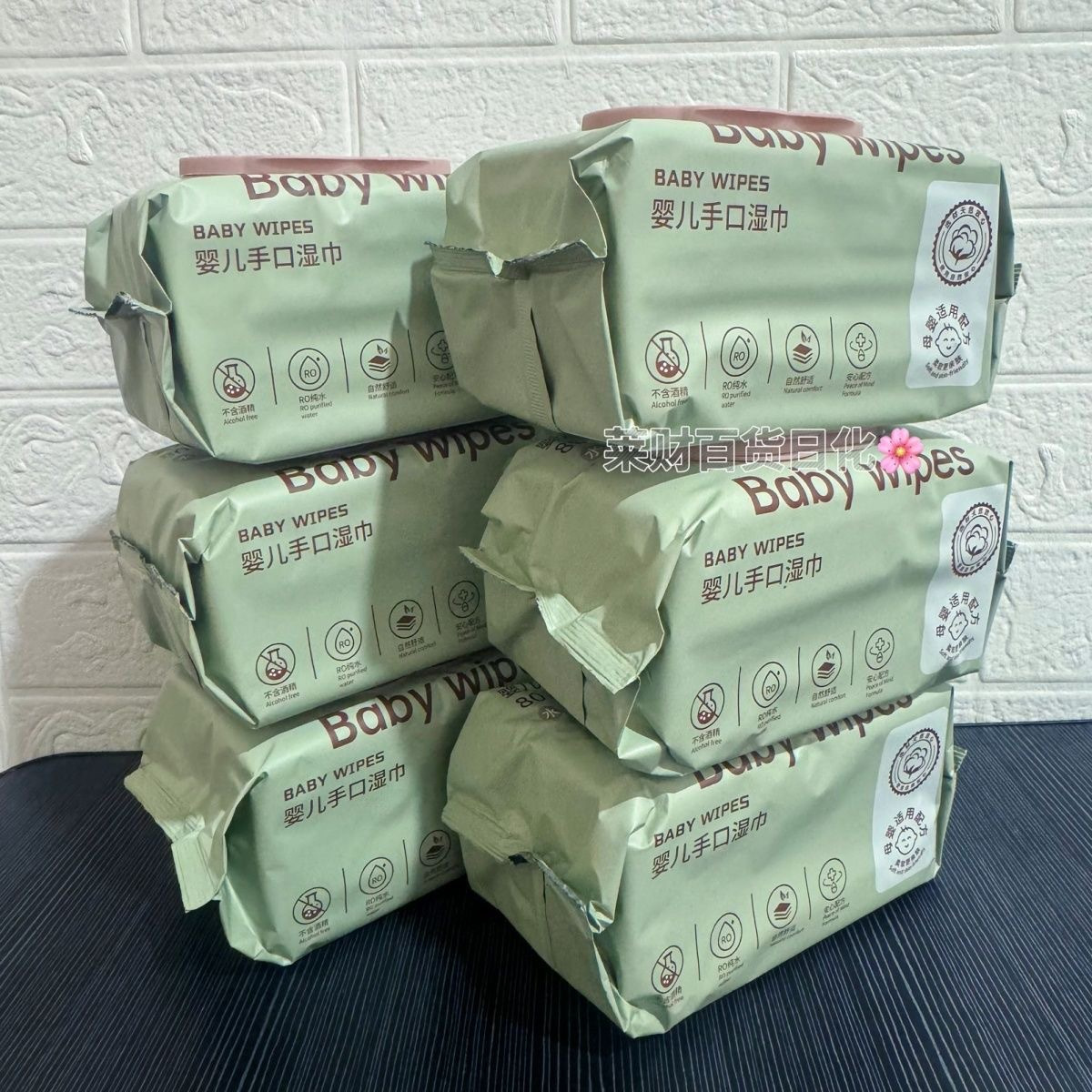 12 Packs of Baby Wipes for Hand and Mouth, Portable Thickeneded Large Packaging Newborn Baby Wet Wipes