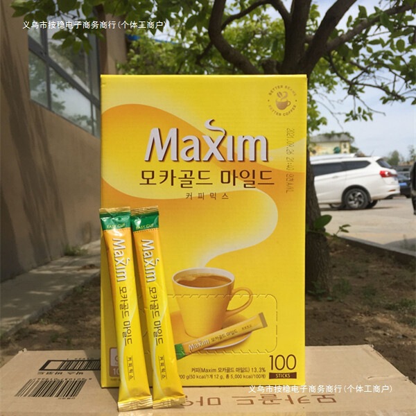 Coffee Powder Three-In-One Mocha Instant Bar Gift Box Korean Imported Yellow Box Coffee