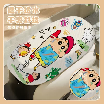 Electric car cushion Cushion Sun Protection Summer All-Season - 03-xiaoxin-cushion-cover-sun-protection-heat-insulation-and-breathable-applicable-size-length-77cm-width-less-than-55cm