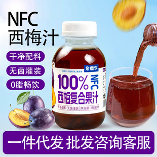 ��÷֭100%NFC�ͺϹ�֭��÷0֬�Ʒ�������l��ͽ�ā���ƿ�b�r��