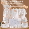 Кофейный (23 предмета, утеплённый)