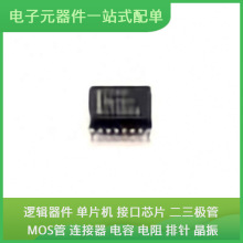 ISO7740DBQR SSOP-16 STM32F446VET6 MIMX8QM6AVUFFAB TPS54531DD